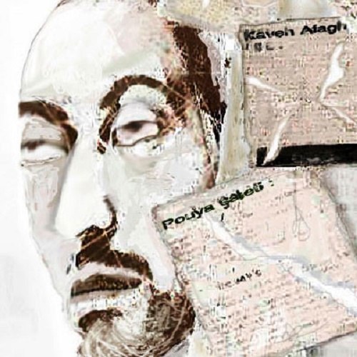 دانلود آهنگ به باد ده دانلود آهنگ به باد ده